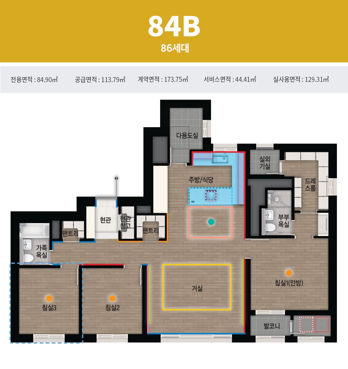 창원 자이더스카이 평면도 84B타입