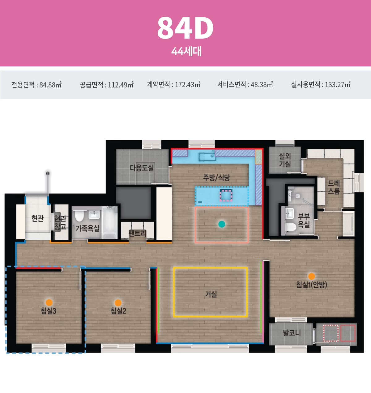 창원 자이더스카이 평면도 84D타입